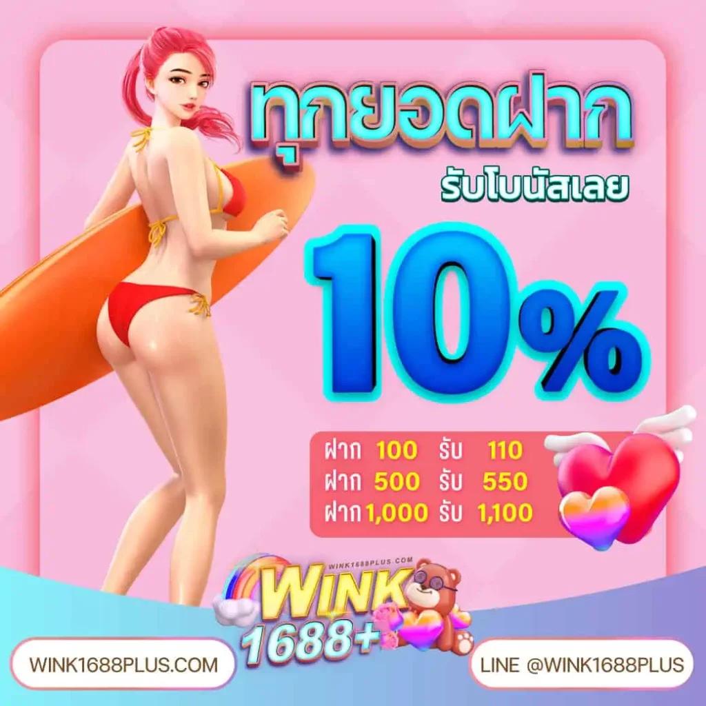 9xsport สล็อต เว็บตรง สล็อต ฝากถอนออโต้ ไม่ผ่านเอเย่นต์ 2026