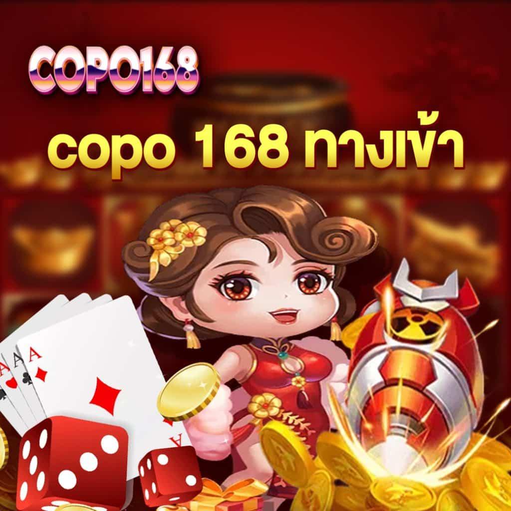 aden168 เว็บตรง สล็อต ฝากถอนออโต้ ไม่ผ่านเอเย่นต์ 2026