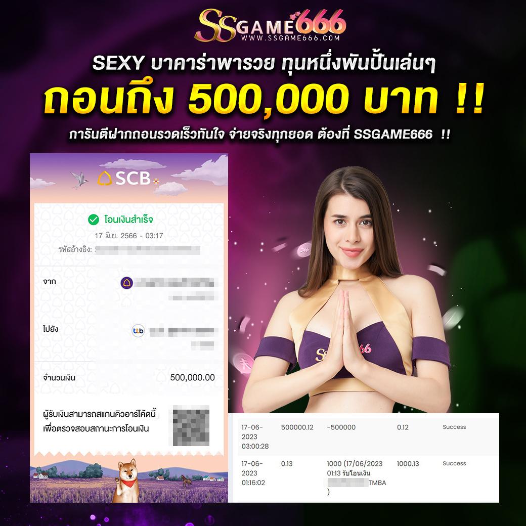 ak88king เว็บตรง สล็อต ฝากถอนออโต้ ไม่ผ่านเอเย่นต์ 2026