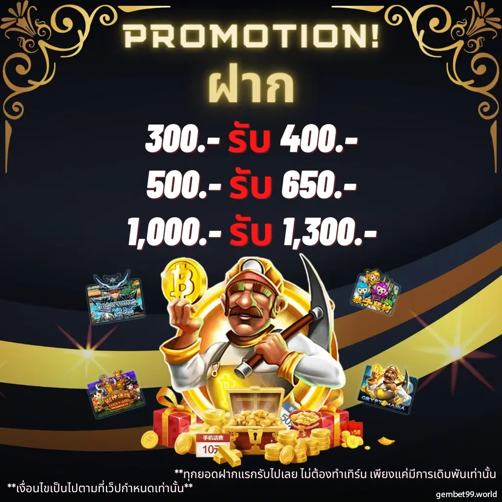 akabet1112 เว็บตรงสล็อต ฝากถอนออโต้ไม่ผ่านเอเย่นต์ 2026