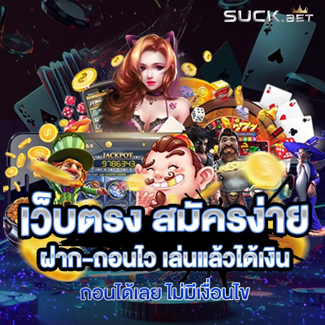 allingame เว็บตรง สล็อต ฝากถอนออโต้ ไม่ผ่านเอเย่นต์ 2026