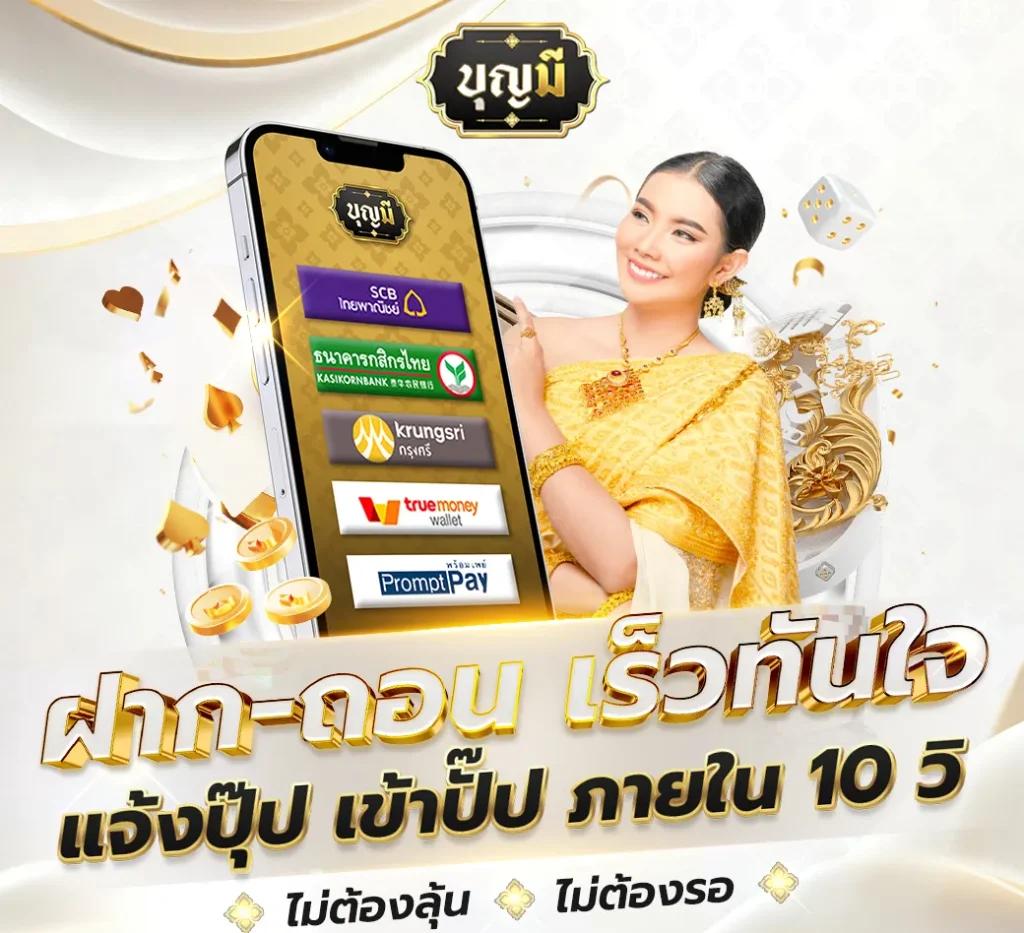 allure168 เว็บตรง สล็อต ฝากถอนออโต้ ไม่ผ่านเอเย่นต์ 2026