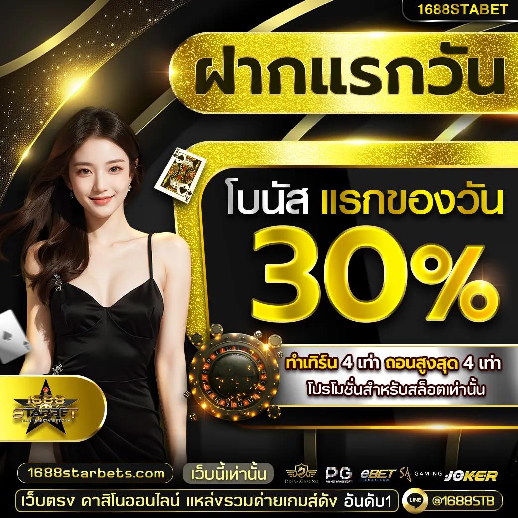 amb168 เว็บตรง สล็อต ฝากถอนออโต้ ไม่ผ่านเอเย่นต์ 2026