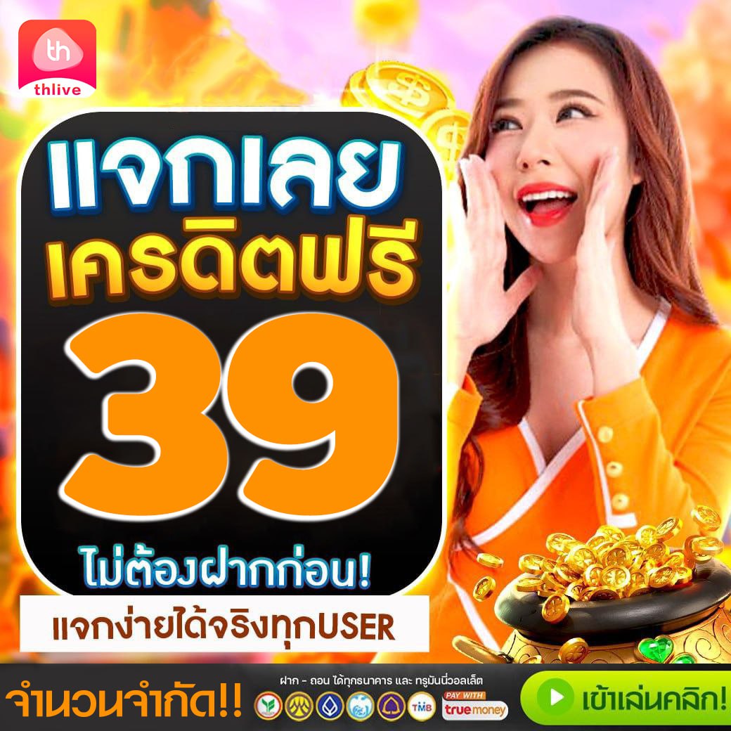 amb988 เว็บตรง สล็อต ฝากถอนออโต้ ไม่ผ่านเอเย่นต์ 2026