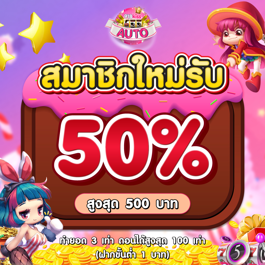 ambbet evo เว็บตรง สล็อต ฝากถอนออโต้ ไม่ผ่านเอเย่นต์ 2026