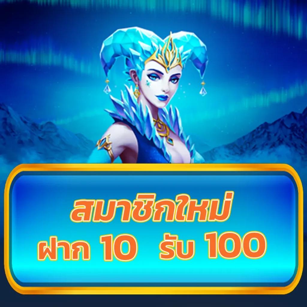 aoxx เว็บตรงสล็อต ฝากถอนออโต้ ไม่ผ่านเอเย่นต์ 2026