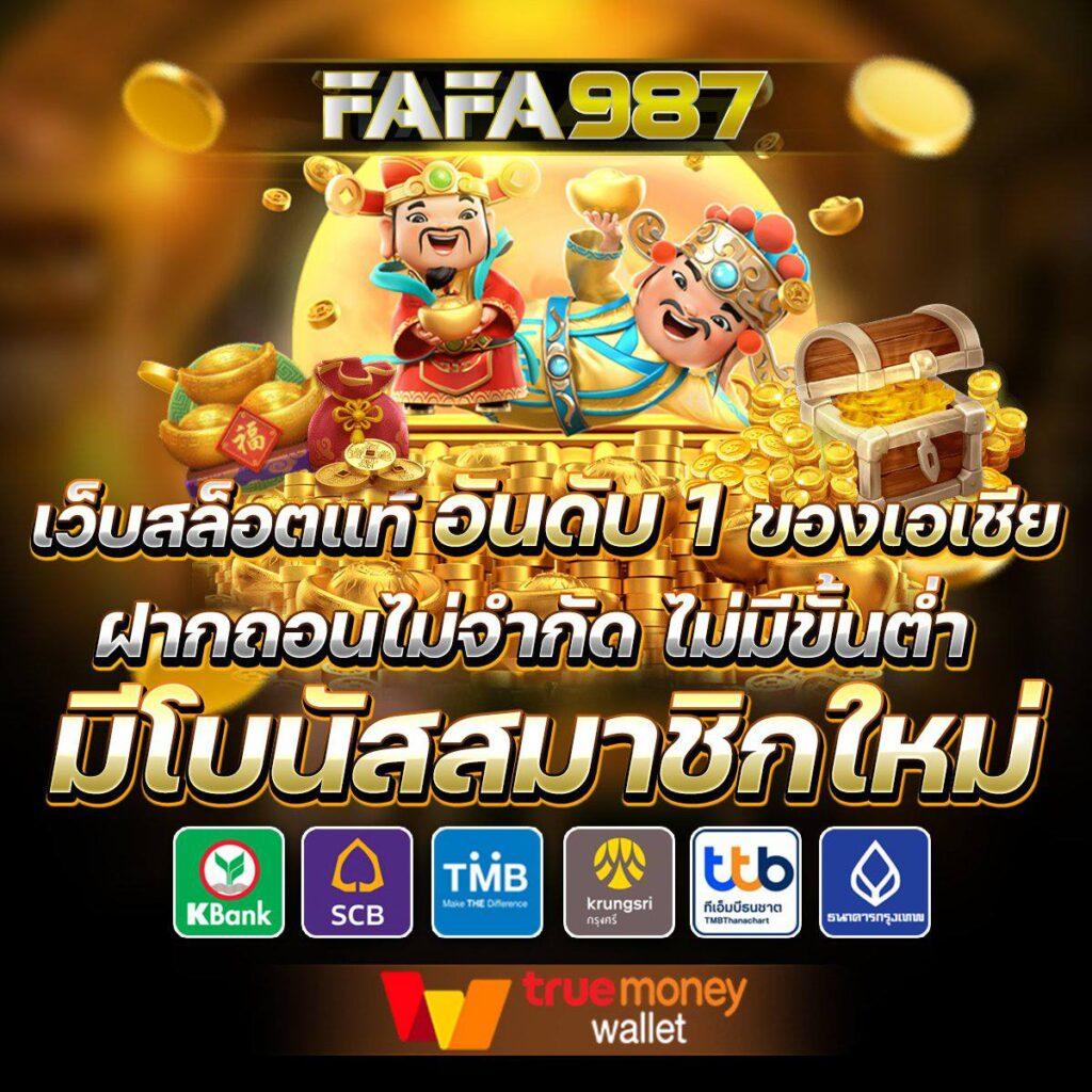 asia999 เว็บตรง สล็อต ฝากถอนออโต้ ไม่ผ่านเอเย่นต์ 2026