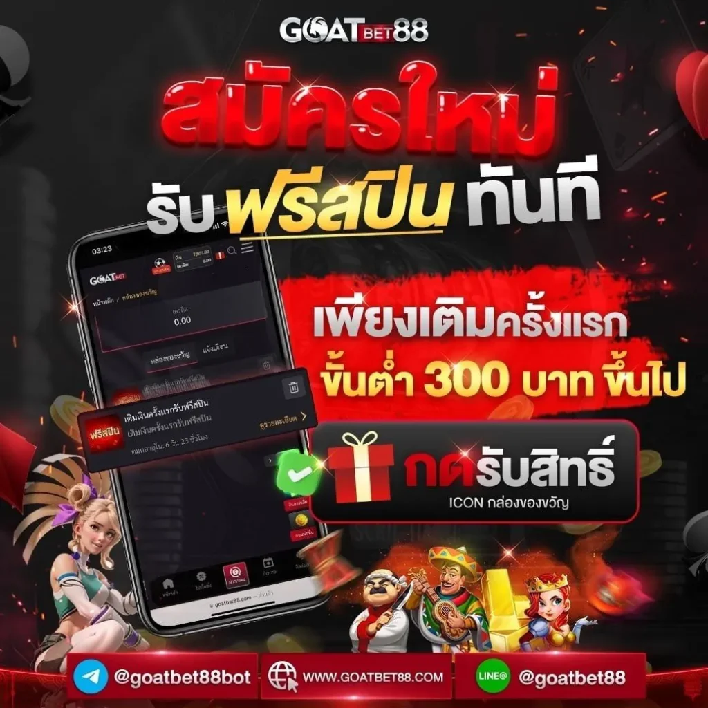 auto ufabet เว็บตรง สล็อต ฝากถอนออโต้ ไม่ผ่านเอเย่นต์ 2026