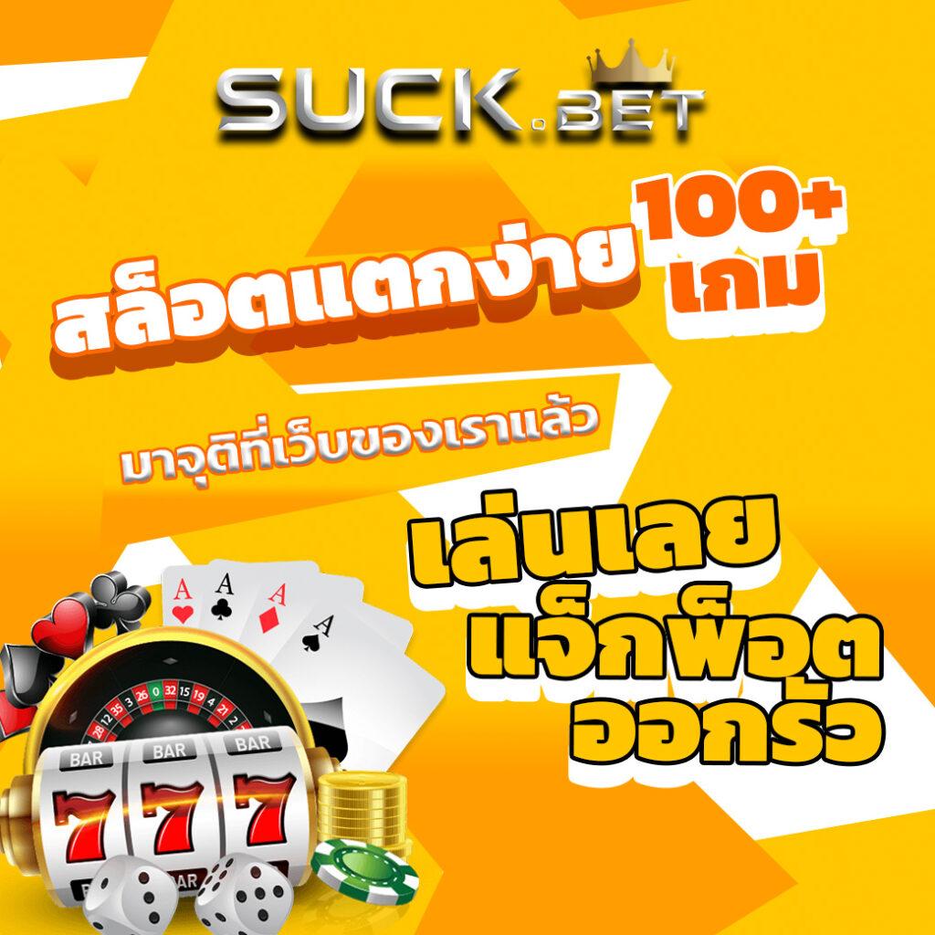 autoplay168 เว็บตรง สล็อต ฝากถอนออโต้ ไม่ผ่านเอเย่นต์ 2026