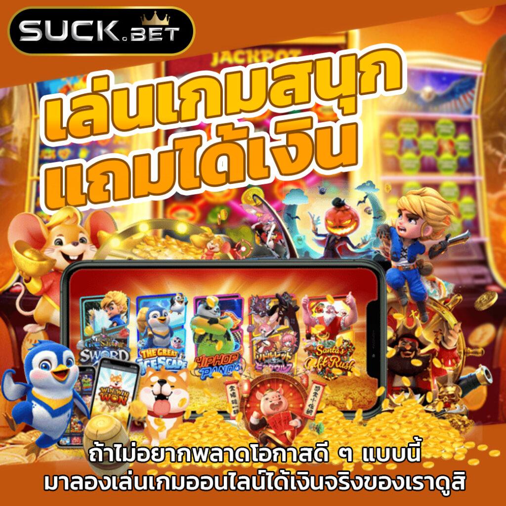 autoplay 168 เว็บตรง สล็อต ฝากถอนออโต้ ไม่ผ่านเอเย่นต์ 2026