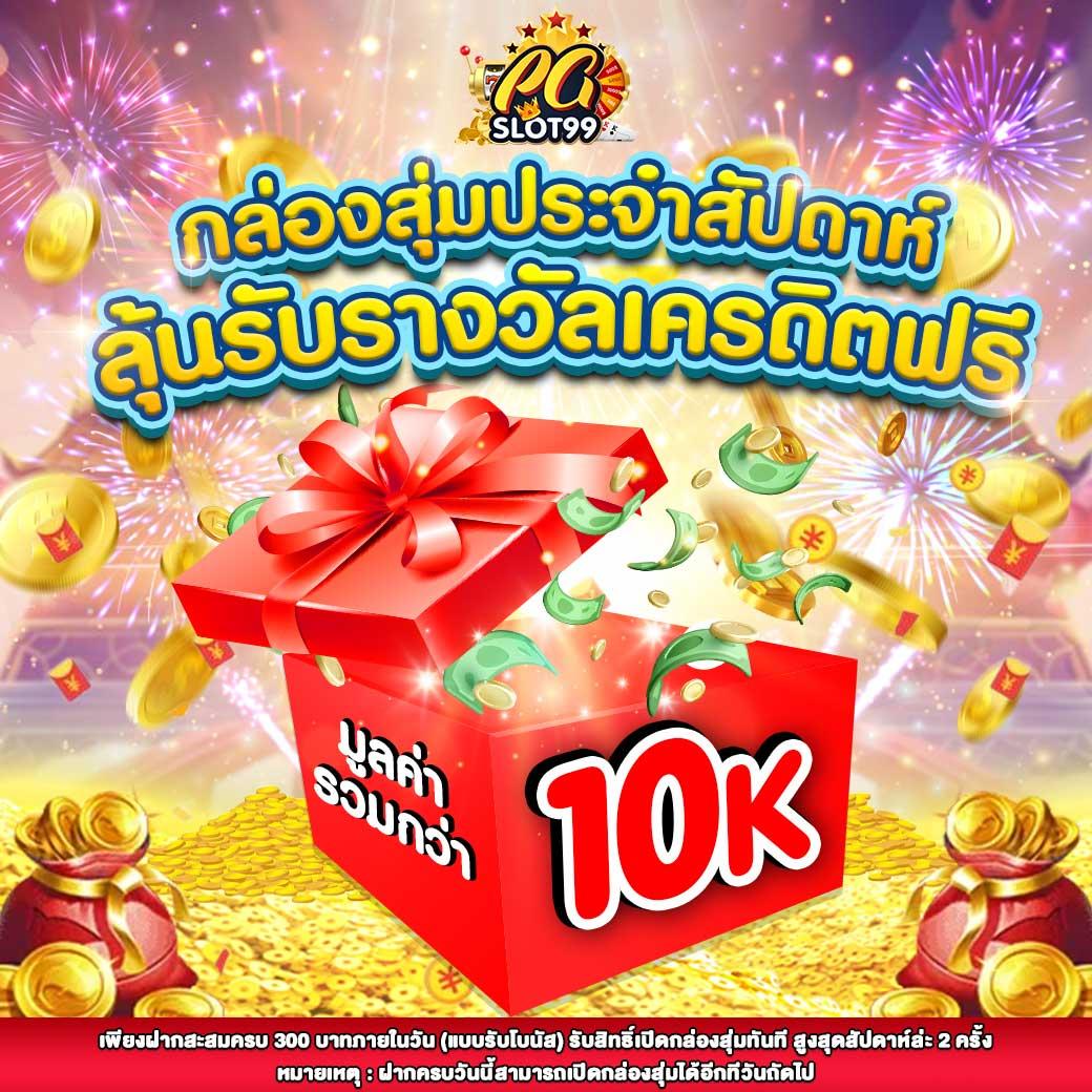 b2y เว็บตรงสล็อต ฝากถอนออโต้ ไม่ผ่านเอเย่นต์ 2026