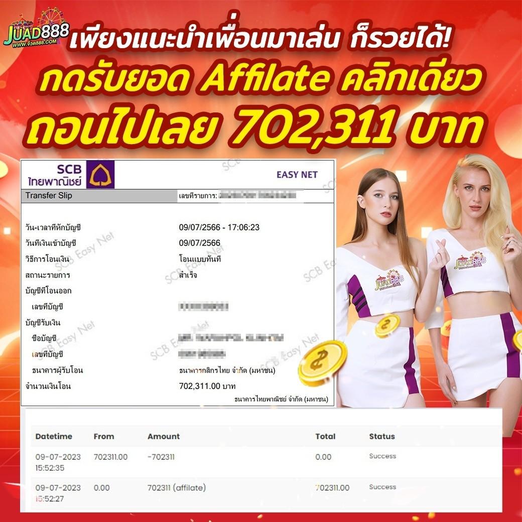 b game 888 เว็บตรง สล็อต ฝากถอนออโต้ ไม่ผ่านเอเย่นต์ 2026