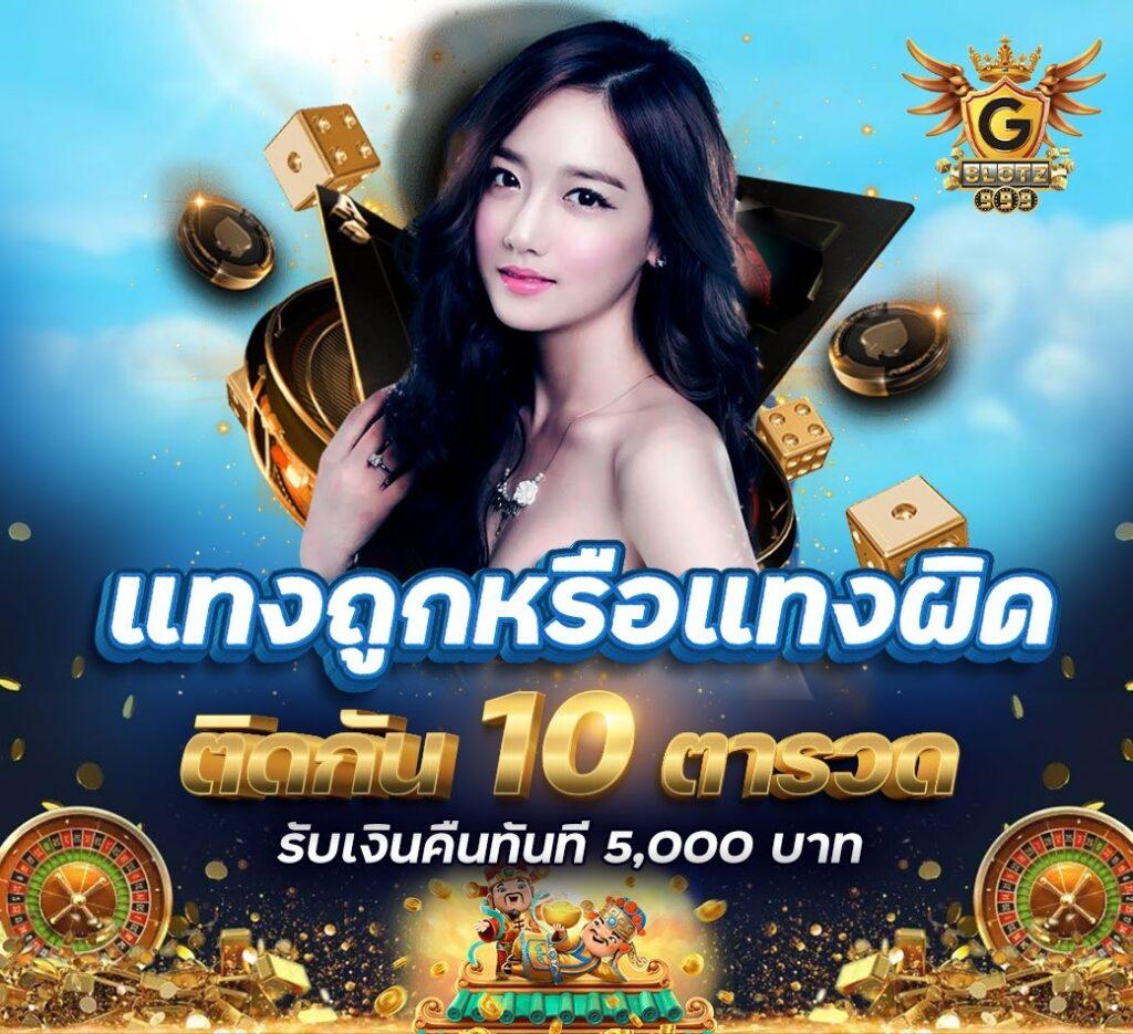 ballmun เว็บตรง สล็อต ฝากถอนออโต้ ไม่ผ่านเอเย่นต์ 2026
