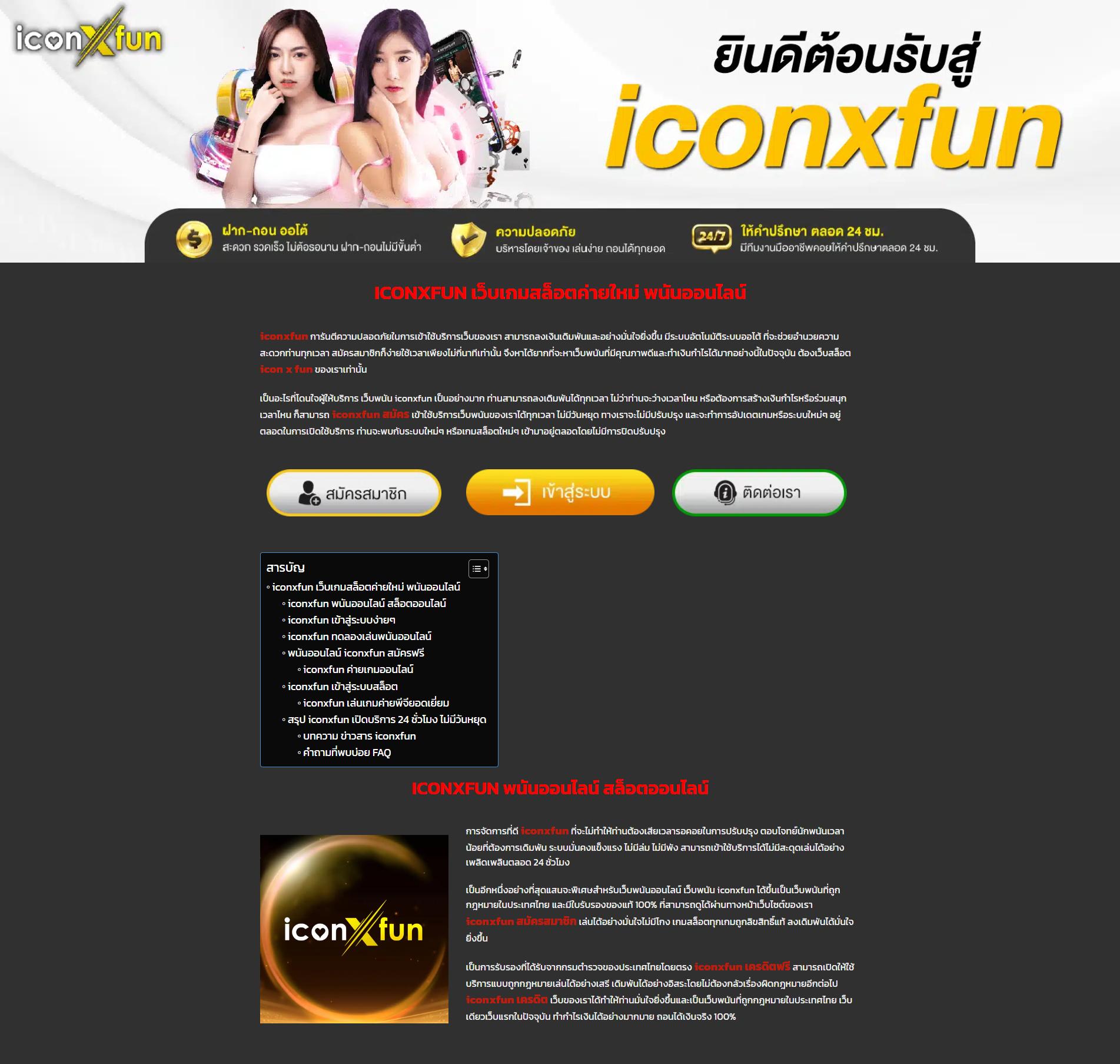 beo285 เว็บตรง สล็อต ฝากถอนออโต้ ไม่ผ่านเอเย่นต์ 2026