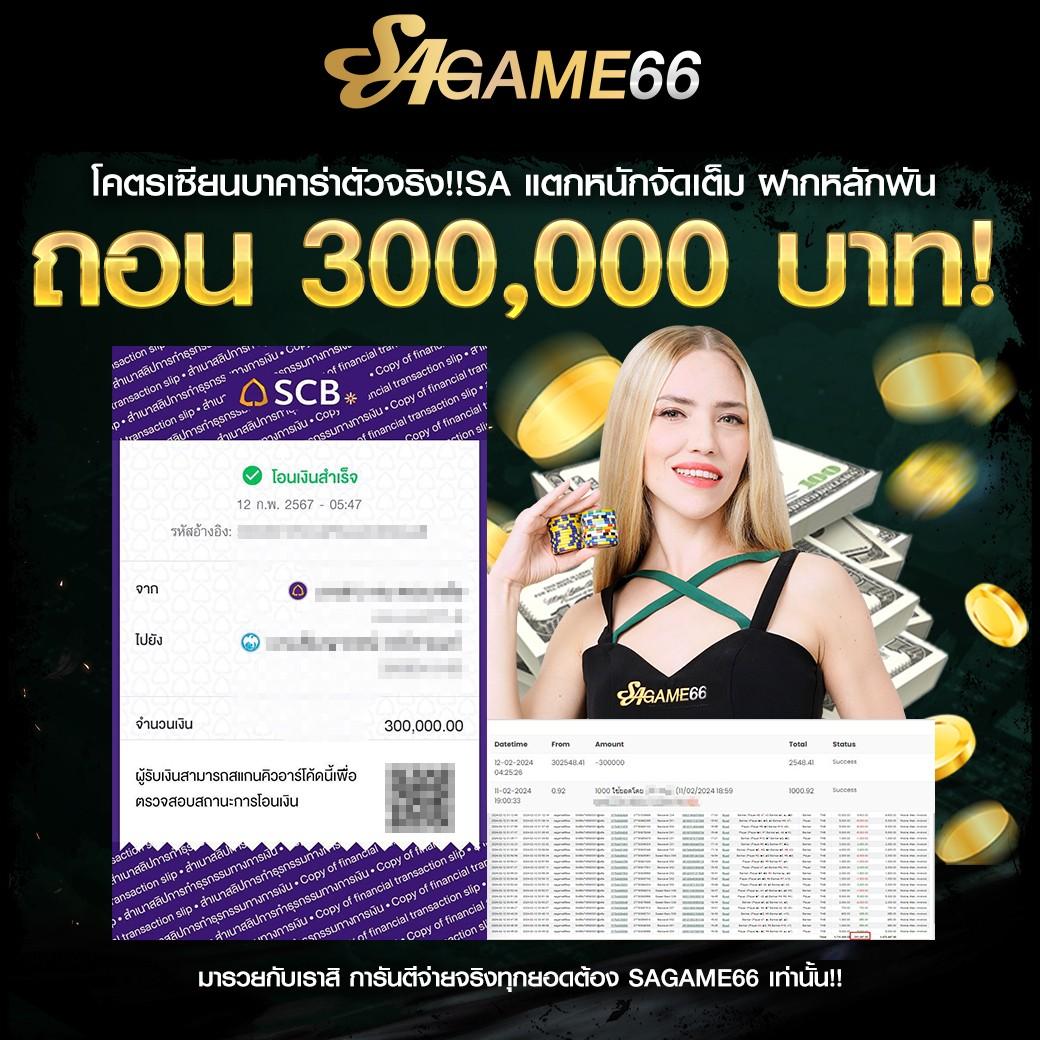 beo555 เว็บตรง สล็อต ฝากถอนออโต้ ไม่ผ่านเอเย่นต์ 2026