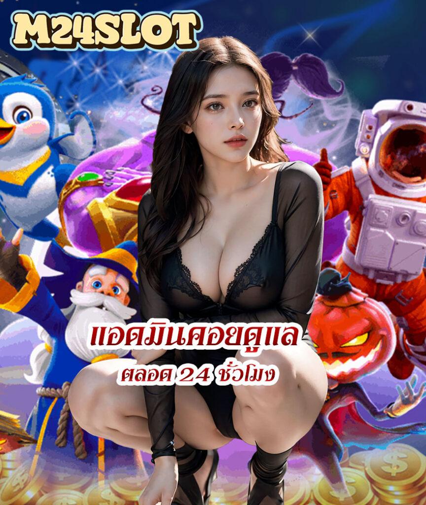 bet5688 เว็บตรง สล็อต ฝากถอนออโต้ ไม่ผ่านเอเย่นต์ 2026