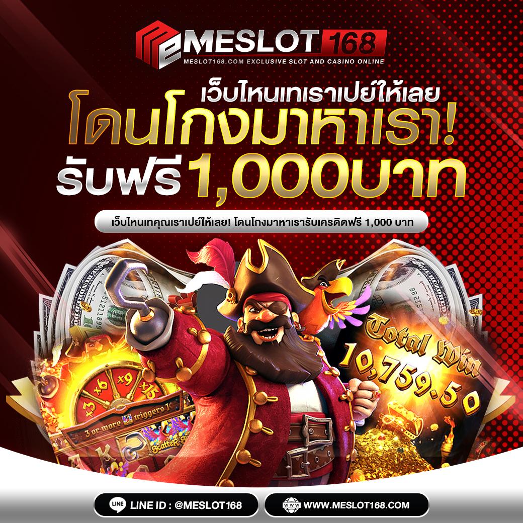 bet911 เว็บตรง สล็อต ฝากถอนออโต้ ไม่ผ่านเอเย่นต์ 2026