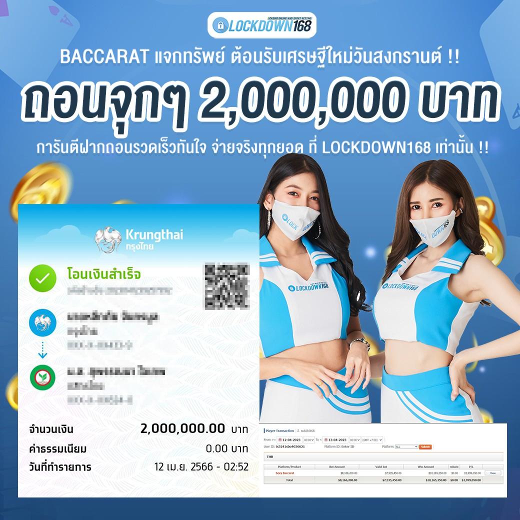 beta88 เว็บตรง ฝากถอนออโต้ ไม่ผ่านเอเย่นต์ สล็อต 2026