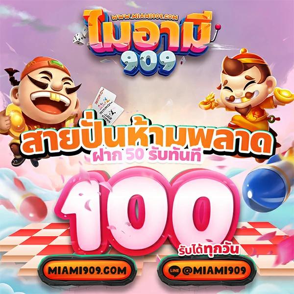 betcash285 เว็บตรง สล็อต ฝากถอนออโต้ ไม่ผ่านเอเย่นต์ 2026