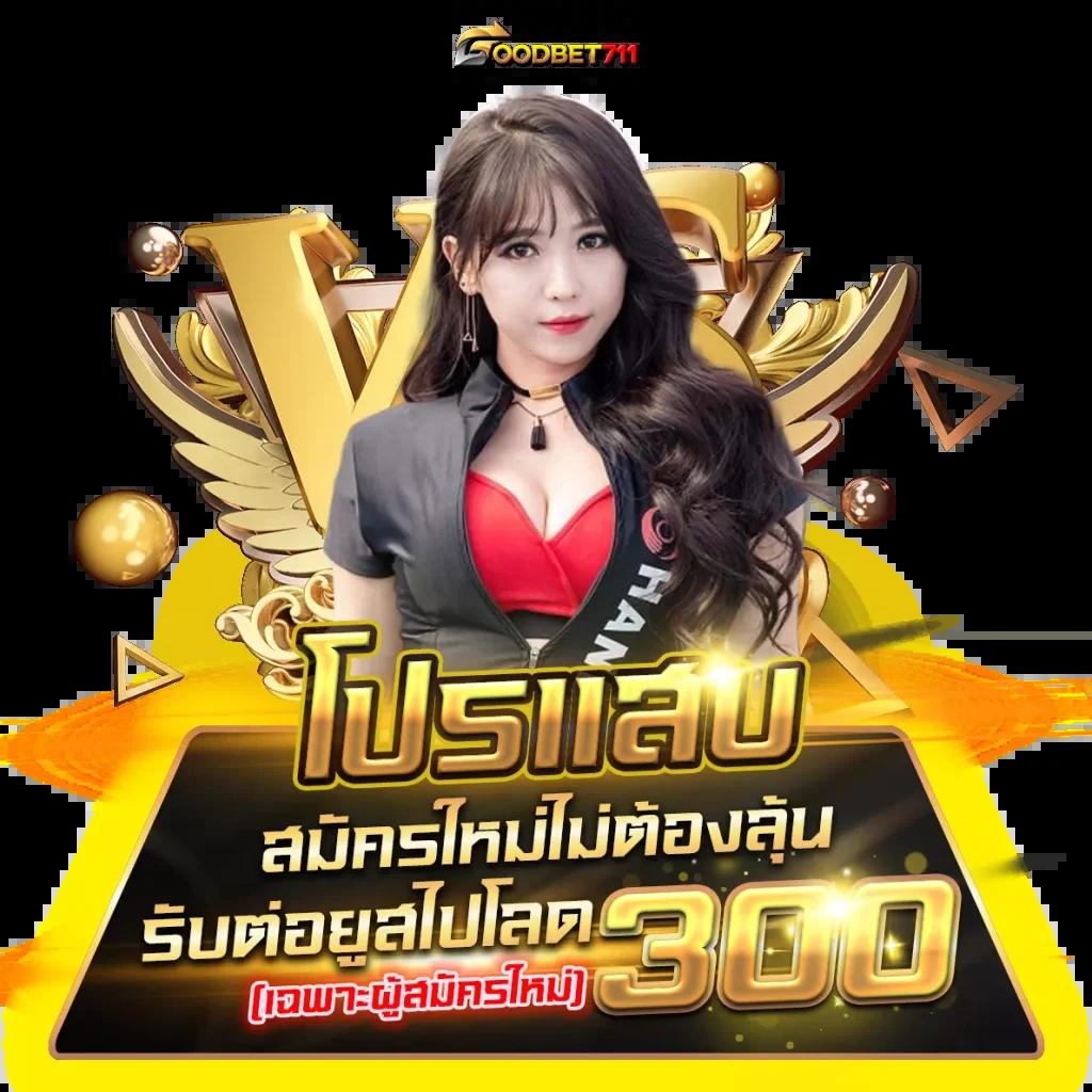 betcenter เว็บตรงสล็อต ฝากถอนออโต้ ไม่ผ่านเอเย่นต์ 2026