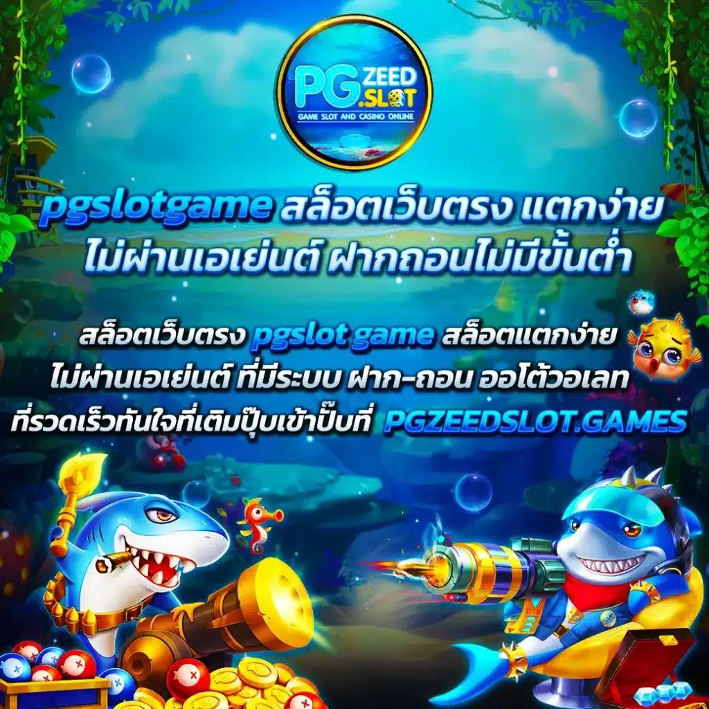 betflik68 เว็บตรง สล็อต ฝากถอนออโต้ ไม่ผ่านเอเย่นต์ 2026