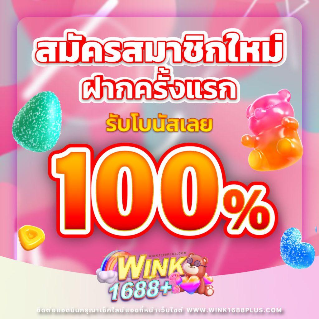 betflik789 เข้า สู่ระบบ ฝาก เงิน เว็บตรง สล็อต ฝากถอนออโต้ ไม่ผ่านเอเย่นต์ 2026