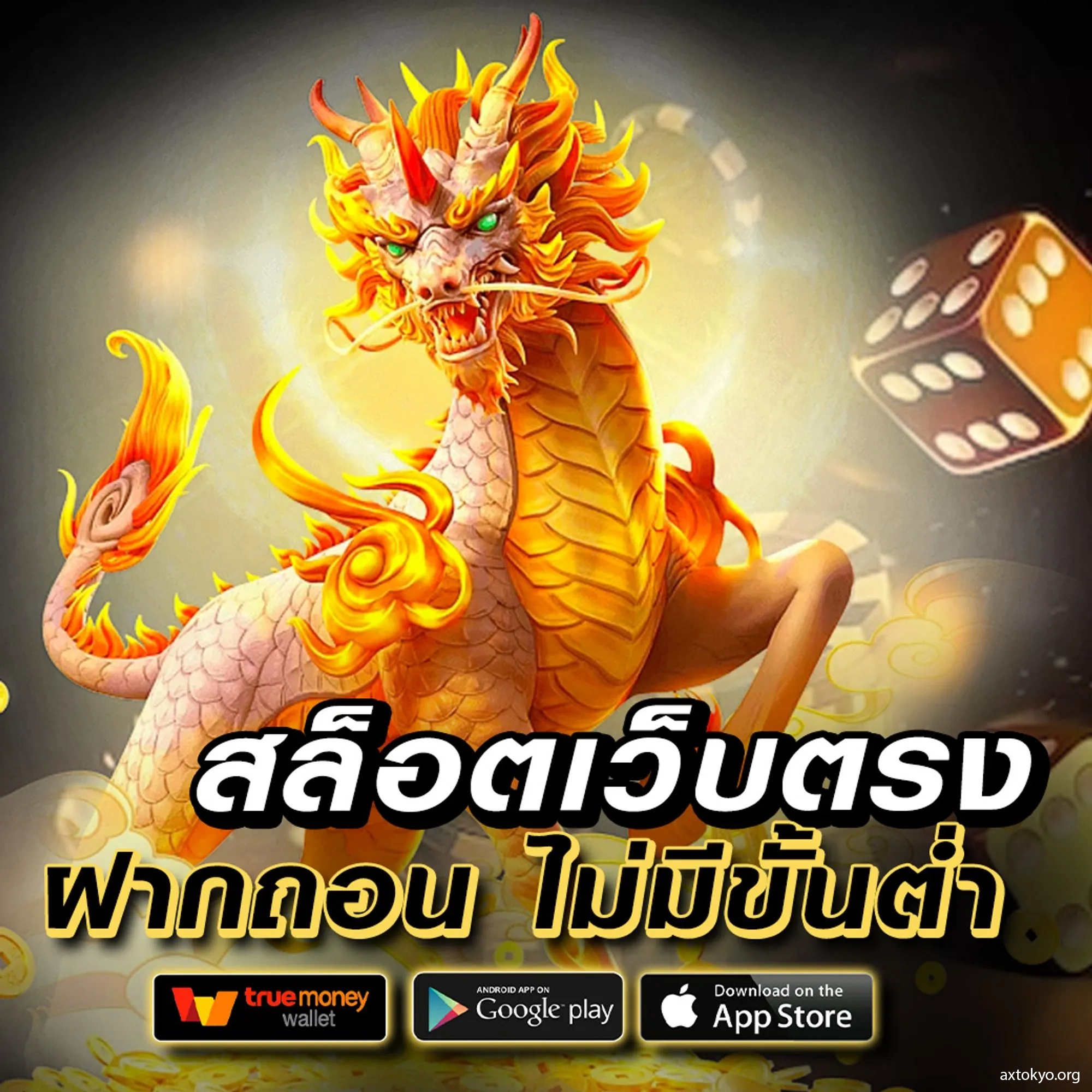 betflik93 เว็บตรง สล็อต ฝากถอนออโต้ ไม่ผ่านเอเย่นต์ 2026