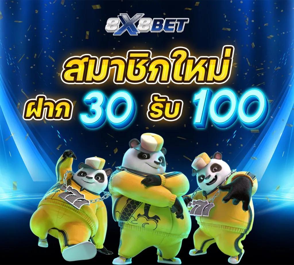 betflik 93 เว็บตรง สล็อต ฝากถอนออโต้ ไม่ผ่านเอเย่นต์ 2026