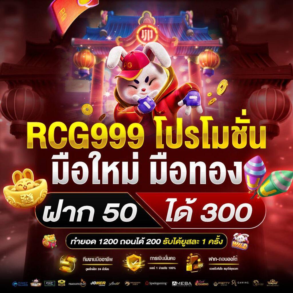 betflik auto เว็บตรง สล็อต ฝากถอนออโต้ ไม่ผ่านเอเย่นต์ 2026