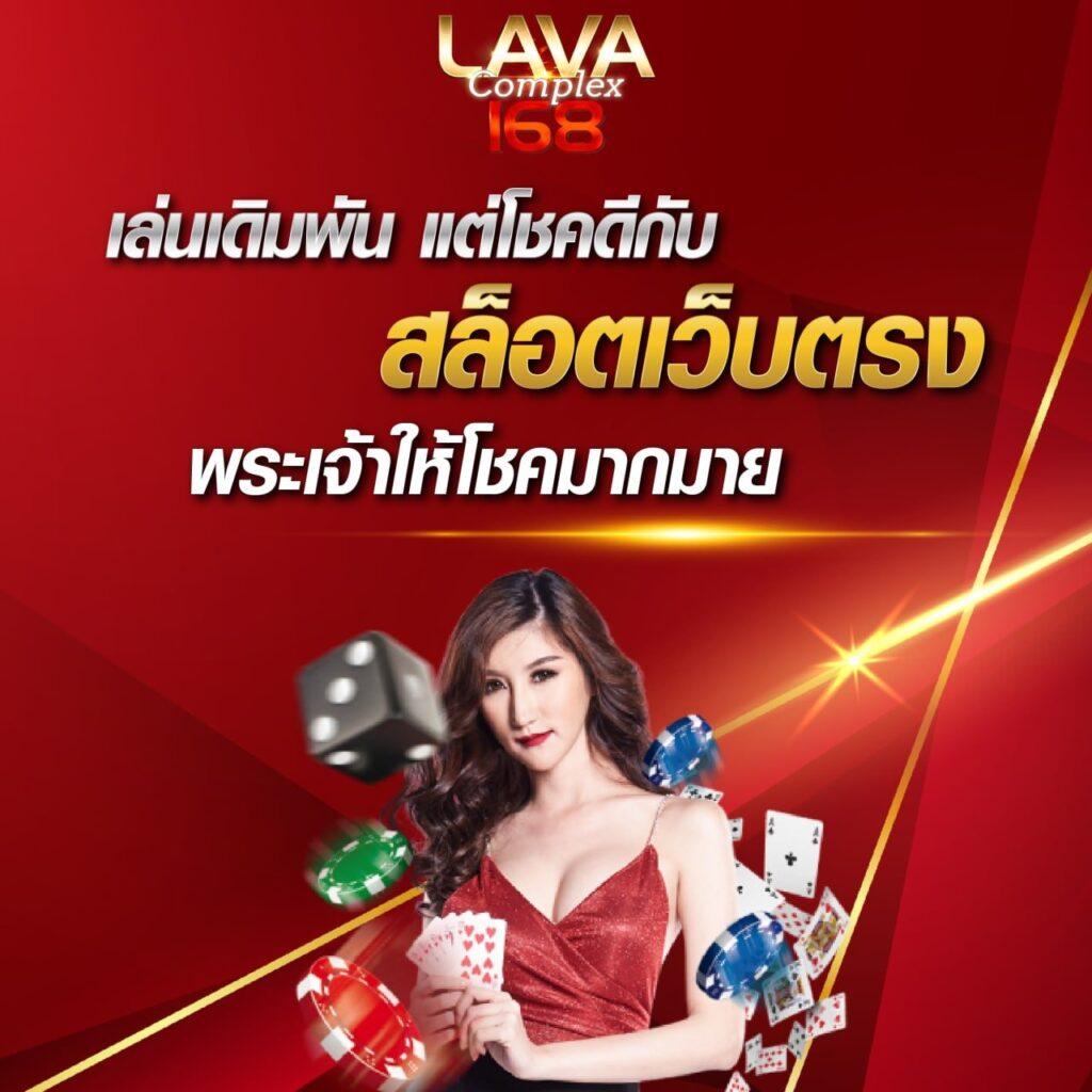 betflik live เว็บตรง สล็อต ฝากถอนออโต้ ไม่ผ่านเอเย่นต์ 2026