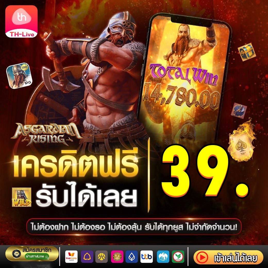 betflik net เว็บตรง สล็อต ฝากถอนออโต้ ไม่ผ่านเอเย่นต์ 2026