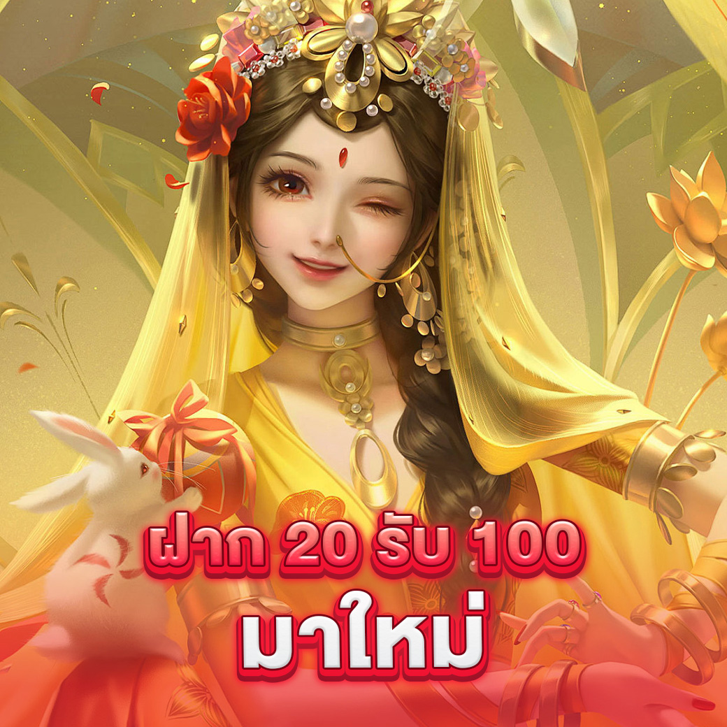 betfliking เว็บตรง สล็อต ฝากถอนออโต้ ไม่ผ่านเอเย่นต์ 2026