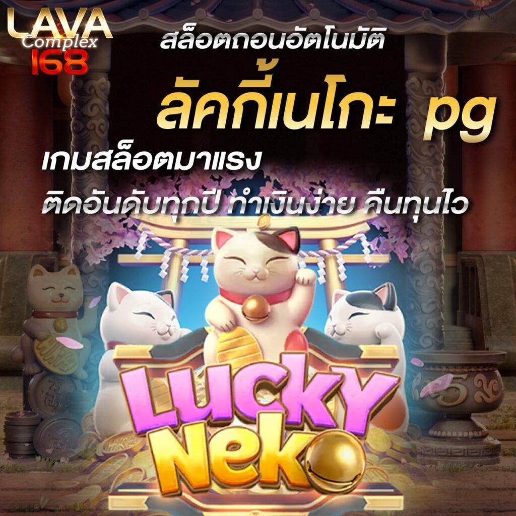 betflikinw เว็บตรง ฝากถอนออโต้ สล็อต ไม่มีเอเย่นต์ 2026