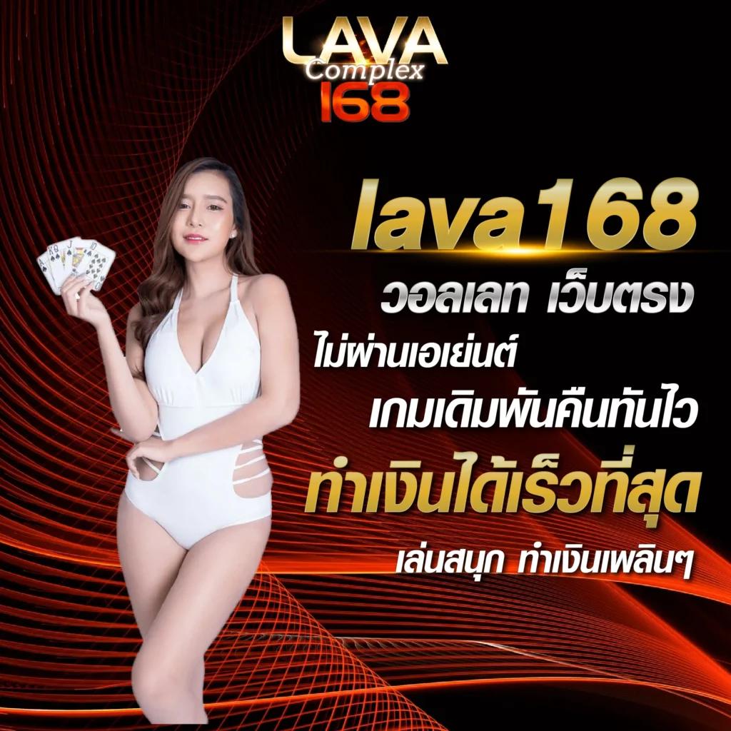 betflix168 เครดิตฟรี เว็บตรง สล็อต ฝากถอนออโต้ ไม่ผ่านเอเย่นต์ 2026