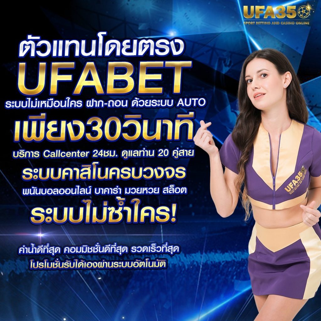 betflix285 เข้าสู่ระบบ เว็บตรง สล็อต ฝากถอนออโต้ ไม่ผ่านเอเย่นต์ 2026