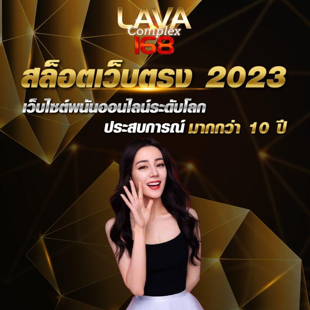 betflix285 เว็บตรง สล็อต ฝากถอนออโต้ ไม่ผ่านเอเย่นต์ 2026
