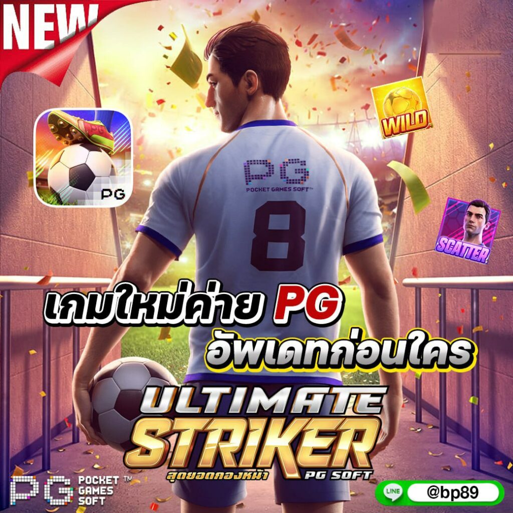 betflix6789 เว็บตรง สล็อต ฝากถอนออโต้ ไม่ผ่านเอเย่นต์ 2026