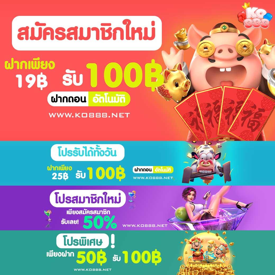 betflix789 เว็บตรง สล็อต ฝากถอนออโต้ ไม่ผ่านเอเย่นต์ 2026