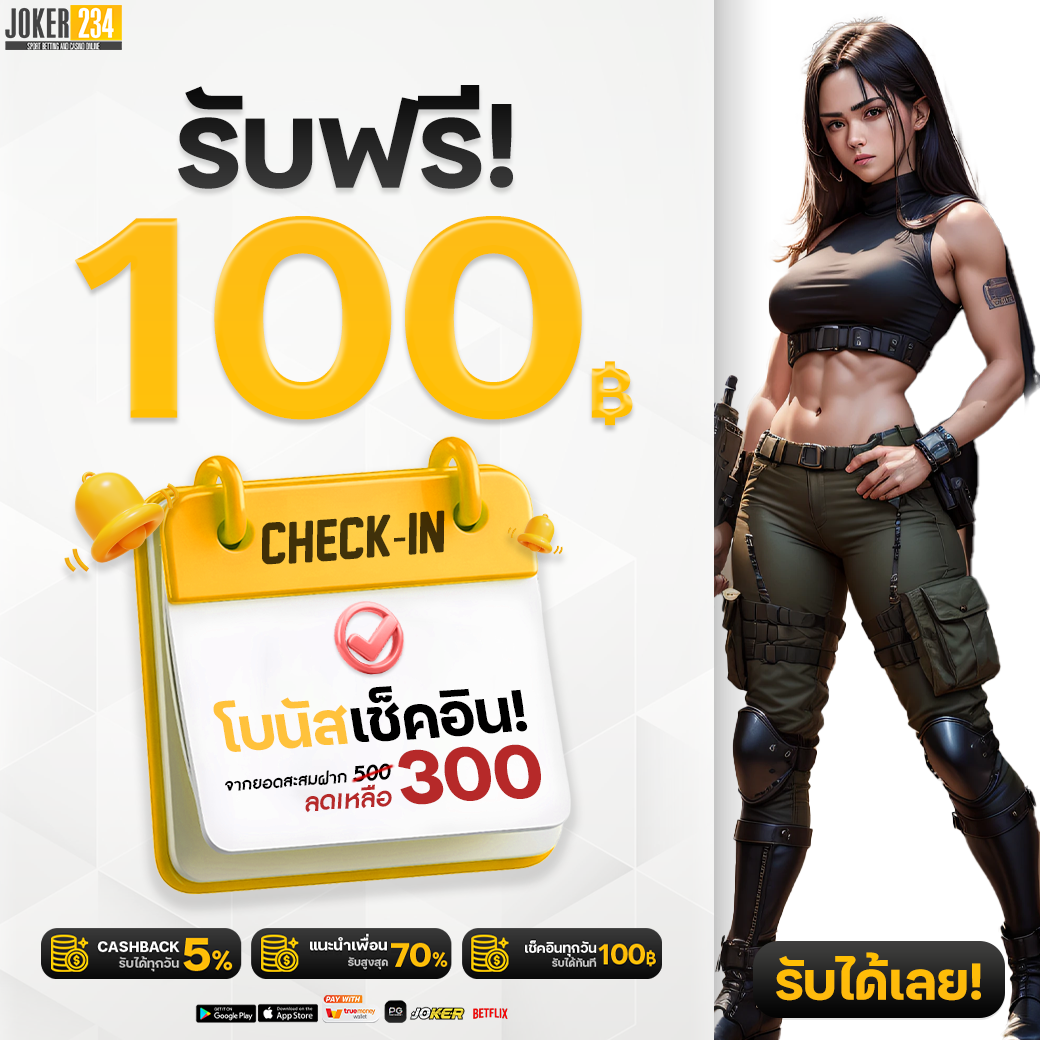 betflix88 เว็บตรง สล็อต ฝากถอนออโต้ ไม่ผ่านเอเย่นต์ 2026