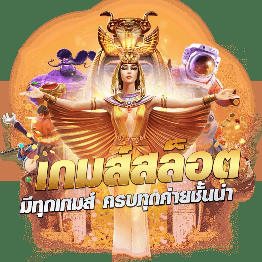 betflix93 เว็บตรง สล็อต ฝากถอนออโต้ ไม่ผ่านเอเย่นต์ 2026