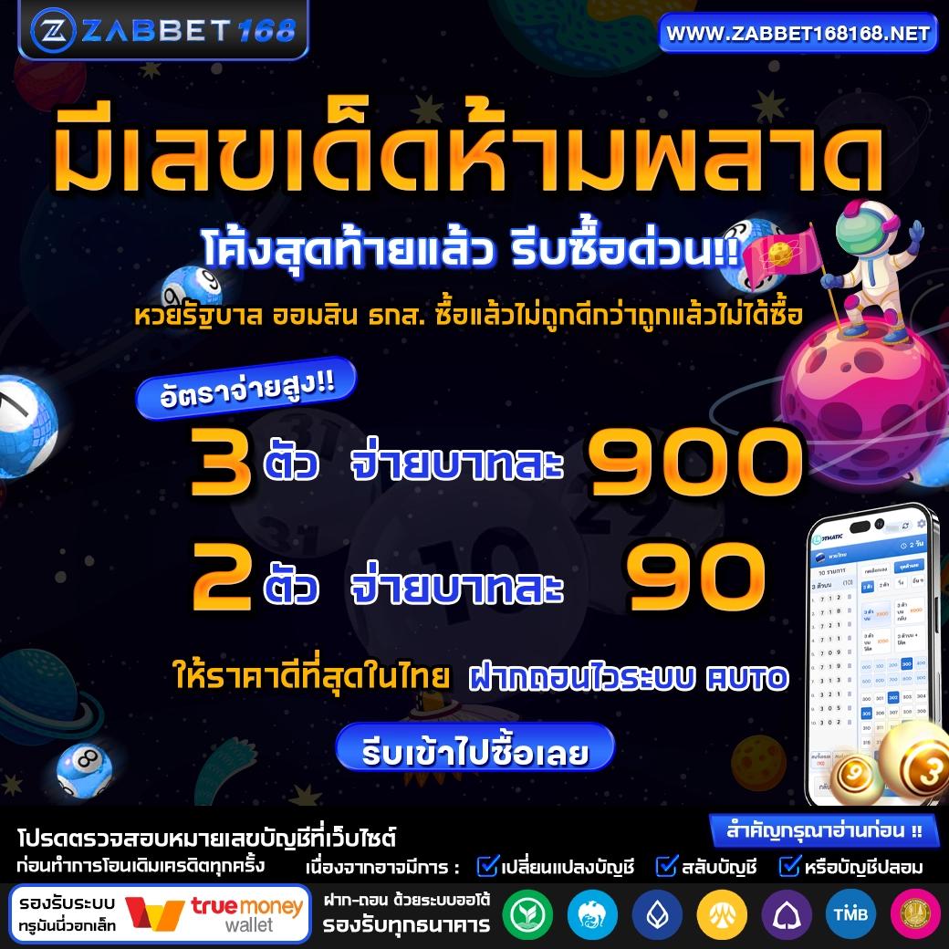 betflix hd เว็บตรง สล็อต ฝากถอนออโต้ ไม่ผ่านเอเย่นต์ 2026