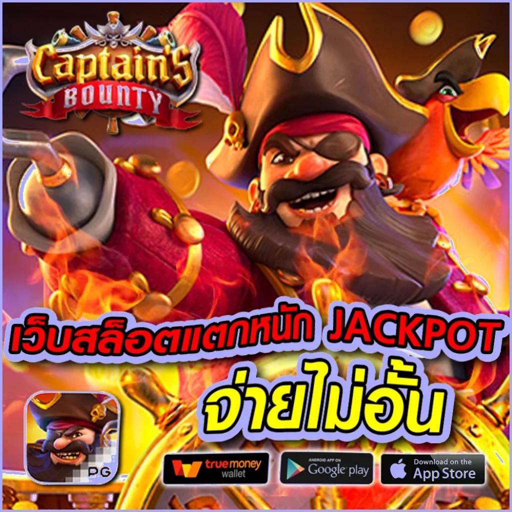 betflix life เว็บพนันเว็บตรง ฝากถอนออโต้ ไม่ผ่านเอเย่นต์ สล็อต เว็บตรง 2026