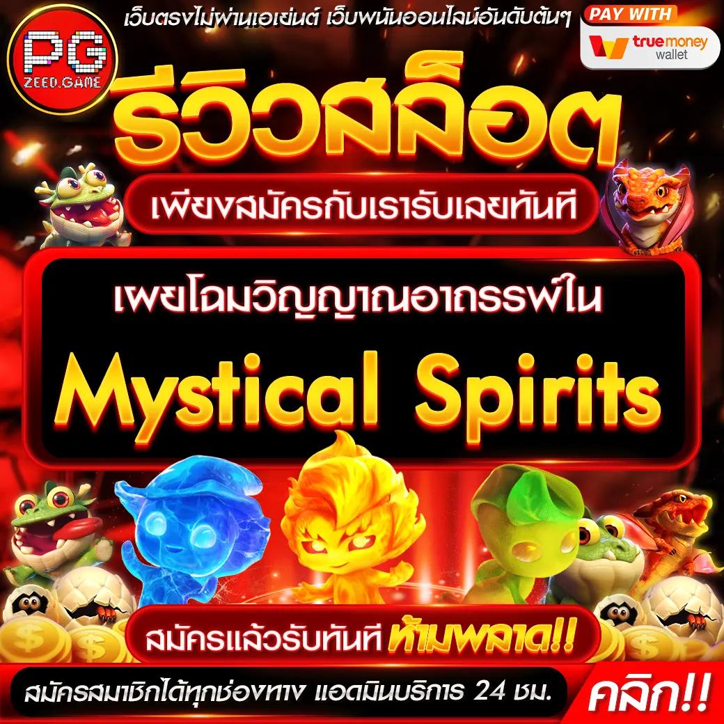 betflix slot เว็บตรง สล็อต ฝากถอนออโต้ ไม่ผ่านเอเย่นต์ 2026