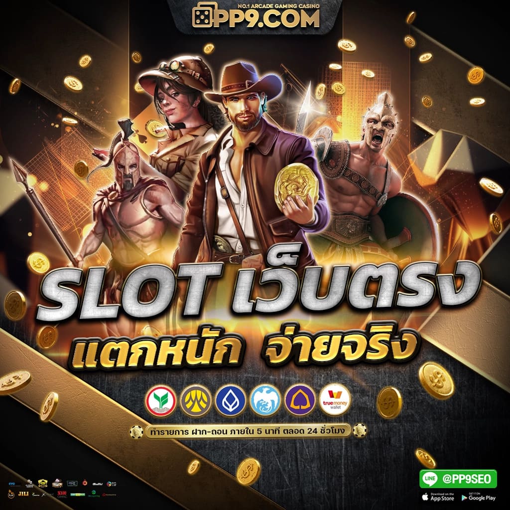 betflixcasino เว็บตรง สล็อต ฝากถอนออโต้ ไม่ผ่านเอเย่นต์ 2026