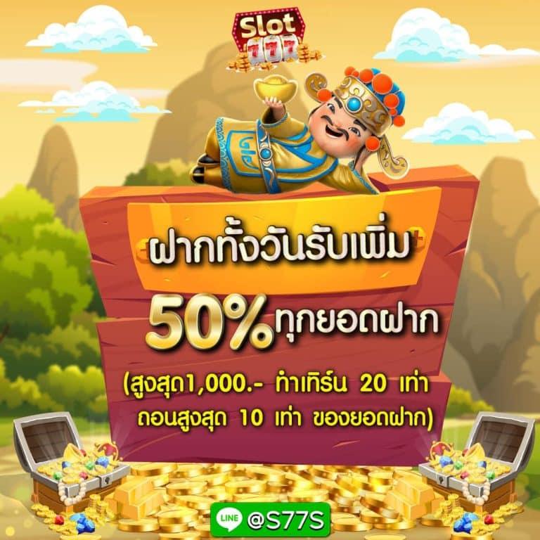 betflixfin เว็บตรง สล็อต ฝากถอนออโต้ ไม่ผ่านเอเย่นต์ 2026