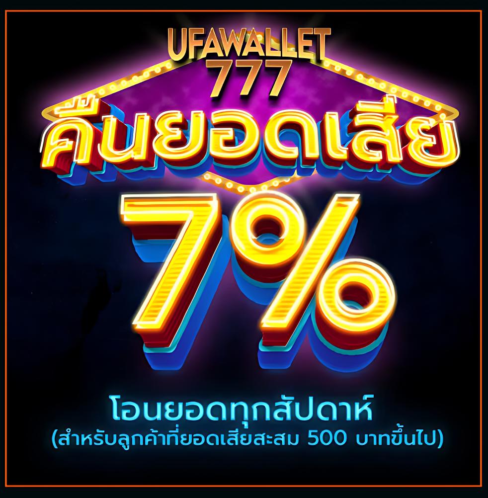 betflixfun เว็บตรง สล็อต ฝากถอนออโต้ ไม่ผ่านเอเย่นต์ 2026