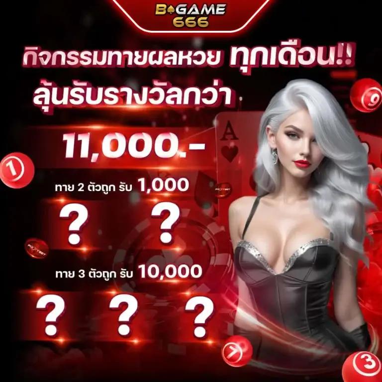 betmax168 เว็บตรง สล็อต ฝากถอนออโต้ ไม่ผ่านเอเย่นต์ 2026