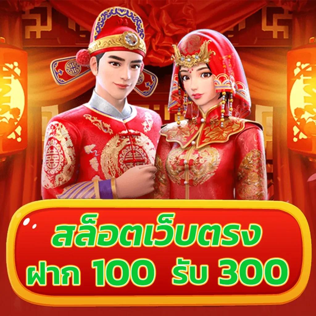 betmw168 เว็บตรง สล็อต ฝากถอนออโต้ ไม่ผ่านเอเย่นต์ 2026