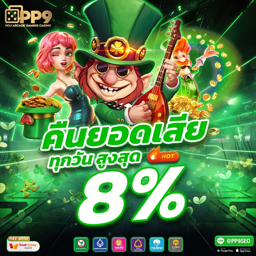 bgame666 เว็บตรง สล็อต ฝากถอนออโต้ ไม่ผ่านเอเย่นต์ 2026
