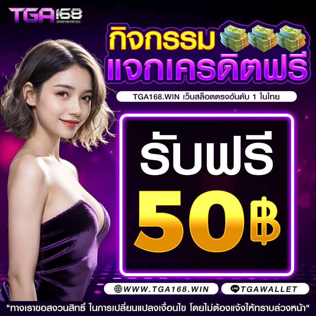 bgame777 สล็อต เว็บตรง ฝากถอนออโต้ ไม่ผ่านเอเย่นต์ 2026